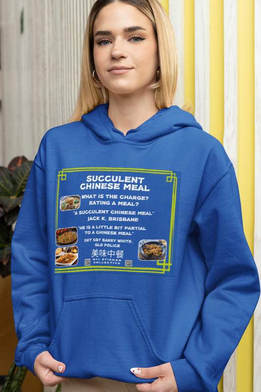 NEW | A Succulent Chinese Meal Review | Blue | Gildan Unisex Hoodie