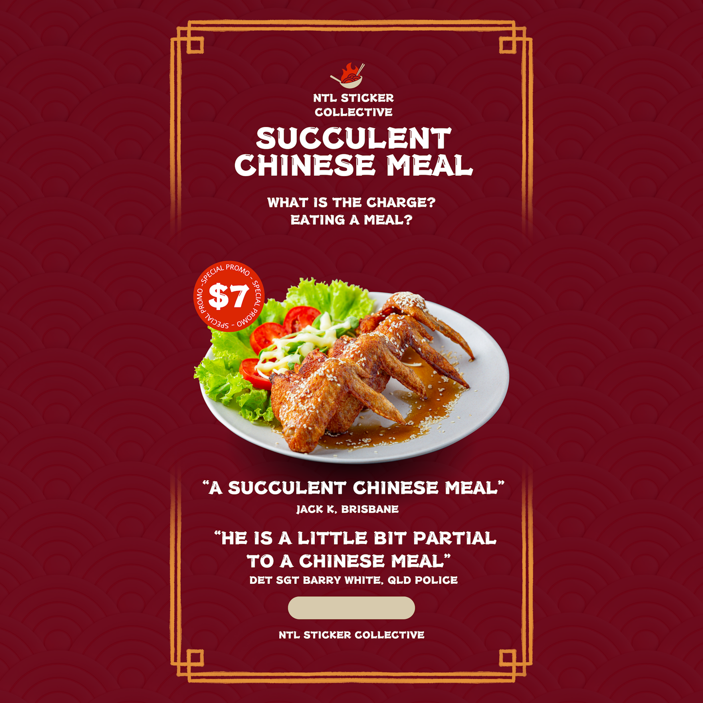 Succulent Chinese Meal Restaurant Review | Maroon | Gildan Unisex Heavy Cotton Tee